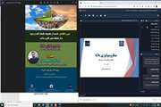 سی و هفتمین نشست از مجموع جلسات ماهیانه گفت و شنود با عنوان " میکروبیولوژی بلایا " برگزار شد.
