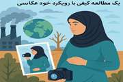برگزاری دهمین ژورنال کلاب دانشجویی دپارتمان سلامت در حوادث و بلایا