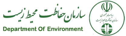 سازمان حفاظت محیط زیست